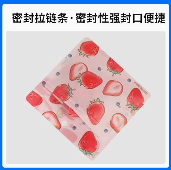 汕头复合袋