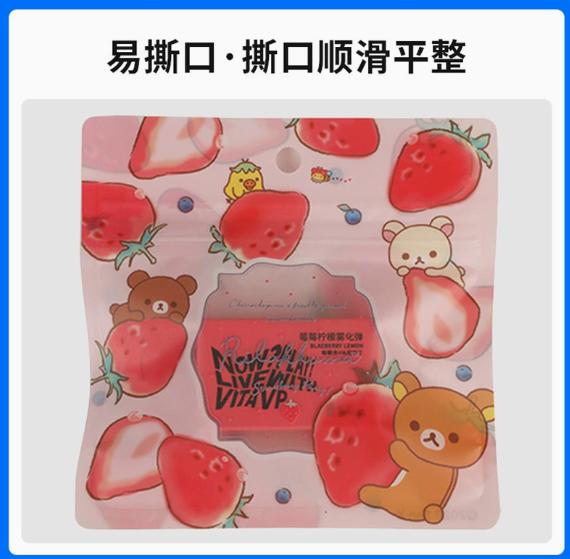 汕头胶袋